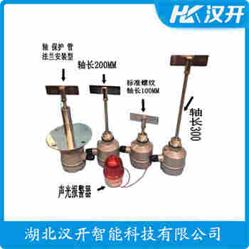 阻旋物料開關(guān)ZXK-1CP2L500 使用方法