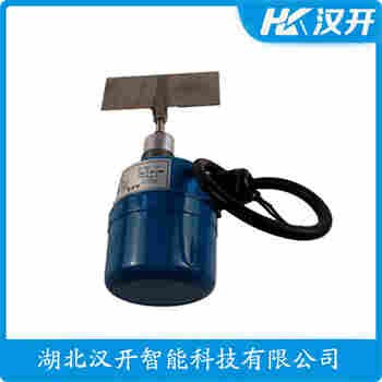 阻移料位計(jì) S10-Z 漢開
