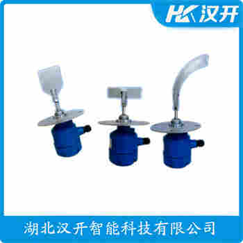 阻尼式料位開(kāi)關(guān) HWK-1 漢開(kāi)