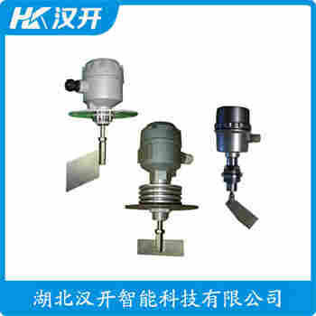 阻移式物位計(jì) GDLWDZ-H-S/L 漢開