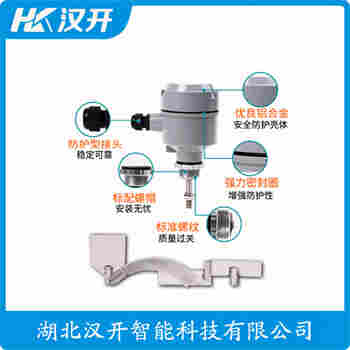 阻旋堵煤檢測裝置 RS-10RAA 漢開