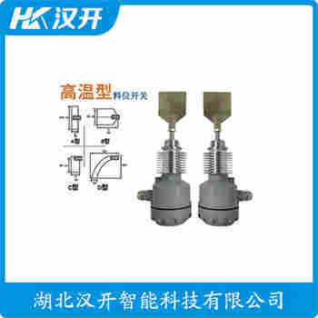 旋阻料位開關(guān) FTE30-JAC1 漢開