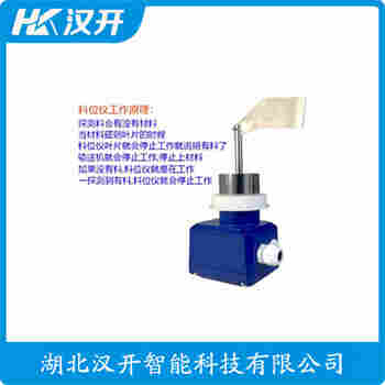 阻移料位開關(guān)SR2-10FS-1000XP 產(chǎn)品特點