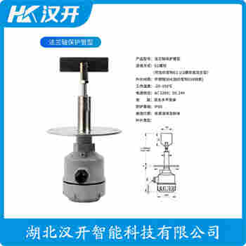 阻尼式料位開(kāi)關(guān) LPT10-A1A1A 漢開(kāi)