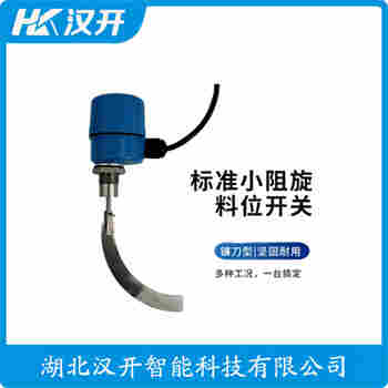堆煤傳感器RN3002CO11AA1Z3A 產(chǎn)品優(yōu)勢(shì)