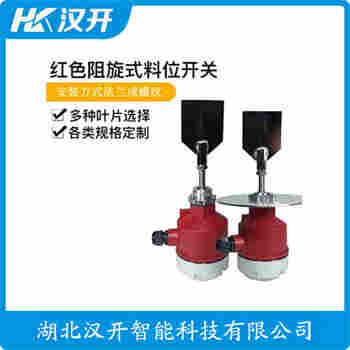 阻尼式料位計(jì)SCSAT8-1LWQ800DBL 維護(hù)建議