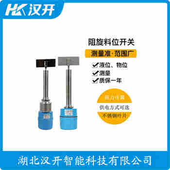 阻旋式料位控制器SE120BGMB0800 維護(hù)建議