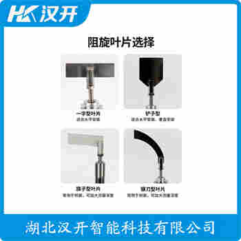 堆煤傳感器 SR2-10FS 漢開(kāi)