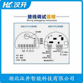 阻移式物位計 PRL-S7 漢開