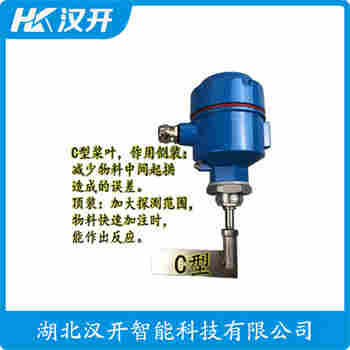 阻尼式料位開關(guān) SRP50BC00504 漢開
