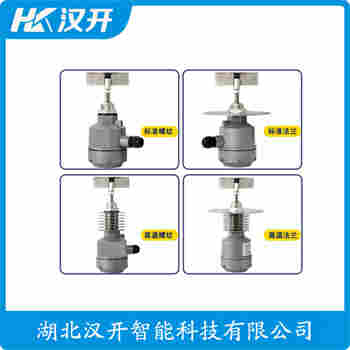 旋阻式料位計 SDMA-150T 漢開