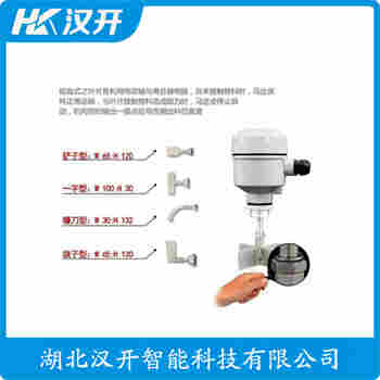 HBN-ILS-L-V1-L2阻尼式料位計(jì)維護(hù)建議