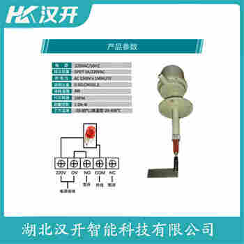 阻旋開關料位計 SR2-10SBA 漢開