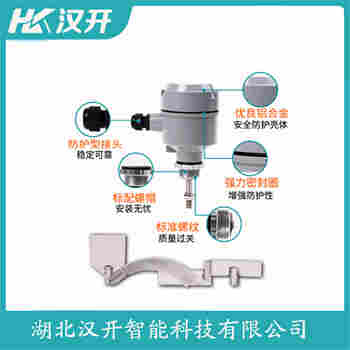 高壓阻旋料位計(jì) ZXK-20B 漢開