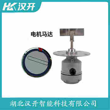 旋阻式料位計 RS-10RXAL500-1000 漢開