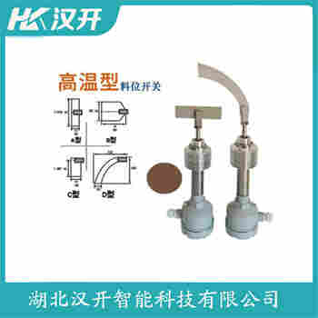 阻旋物料開關(guān) W18-2G 漢開