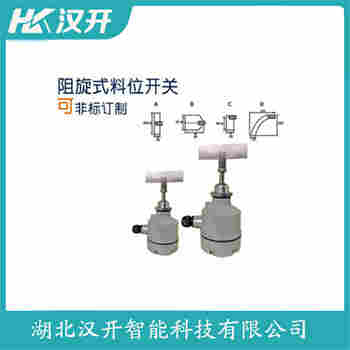 堆煤傳感器 TKWL-2201 漢開