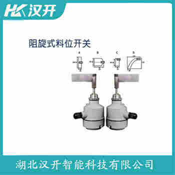 阻旋式料位器FTM51-5GG2M4AH-7AA 安裝使用