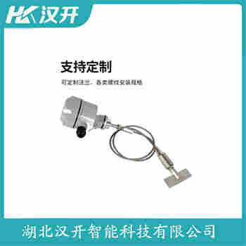 阻旋式料位計(jì)UJL-3A-450 應(yīng)用案例