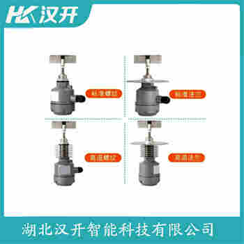 堆煤傳感器 R-H-KYAX1 漢開