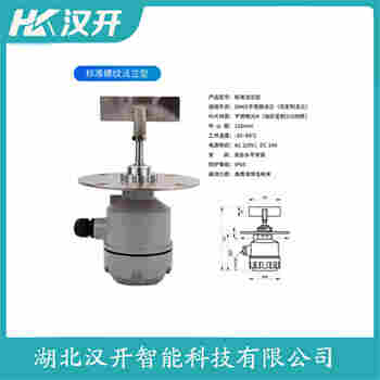 高壓阻旋料位計 NM-SC 漢開