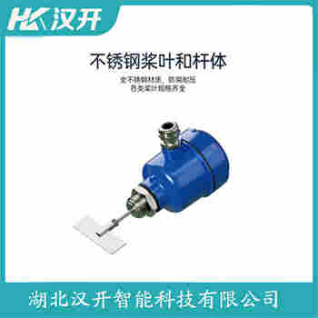旋阻式料位計 AKS-03-1200 漢開