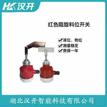 阻尼式料位開(kāi)關(guān) SC-DET-D64 漢開(kāi)