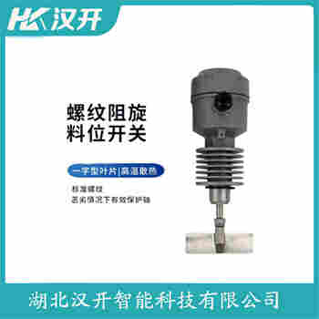 阻尼式料位開關(guān)SR2-10FCB-450 產(chǎn)品特點(diǎn)