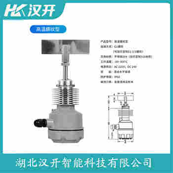堆煤傳感器LMZK-A210H270 使用范圍