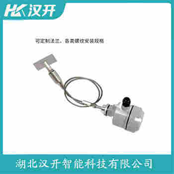高壓阻旋料位計 SE120BHMB 漢開