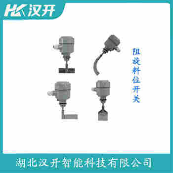旋轉(zhuǎn)防堵開關(guān) ELS-R2 漢開