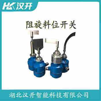 阻移料位開關 FTE31-A4A111 漢開