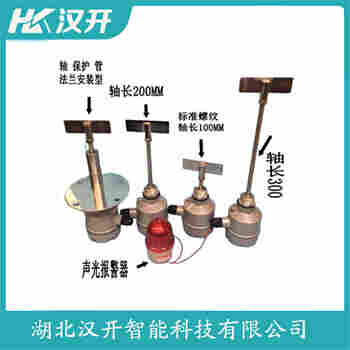 阻尼式料位計(jì)S10-C 功能特點(diǎn)