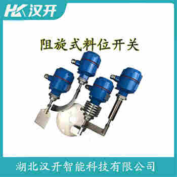 旋阻式料位計 SE120BGMB0200 漢開