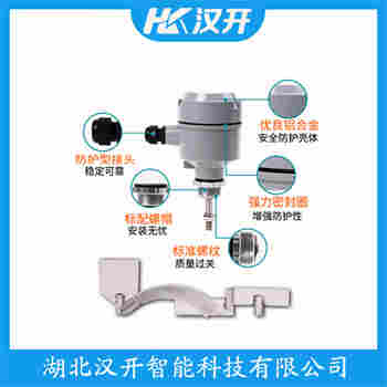 堆煤傳感器 MYZXUK 漢開