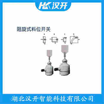 阻尼式料位開關(guān)YLXD-30D1 工作原理