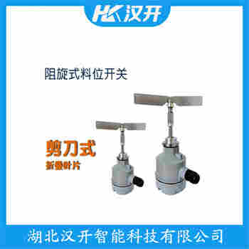 阻尼式料位開關(guān)SR2-10FCB-450 產(chǎn)品特點(diǎn)
