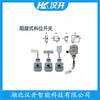 堆煤傳感器BRL602FD1AC5BAB 使用范圍