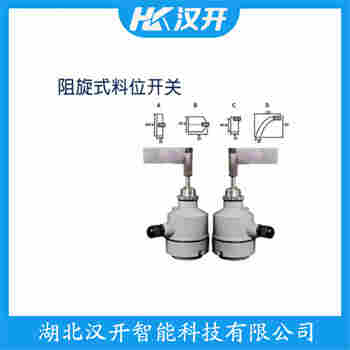 阻移式料位計(jì) SS01-41AB-400S 漢開