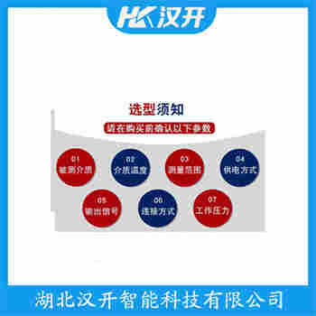 旋阻式料位計(jì)SR2-10FAA-500 應(yīng)用案例