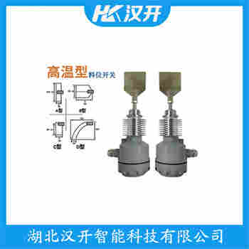 阻尼式料位計(jì) PFG-05 漢開