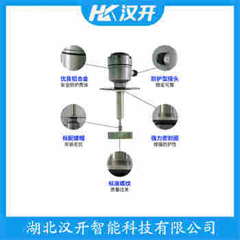 阻旋式料位控制器GLSZX-36394 功能特點