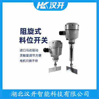 阻尼式料位開關(guān)HCSP-30PYHG1MX1 工作原理