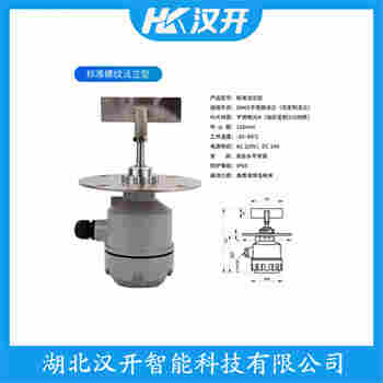 阻移料位開關 ZXL-1 漢開