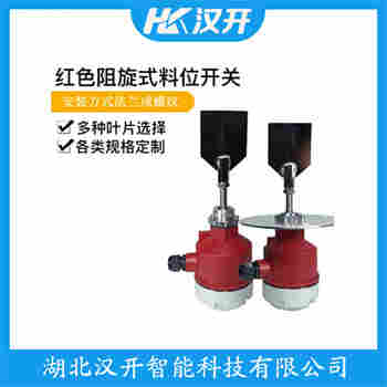 阻尼式料位開關SR-80L-CY-100 工作原理