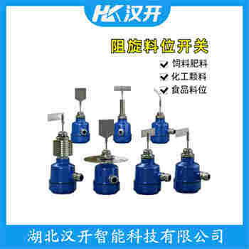 旋轉防堵開關 VM20AGMB0100 漢開