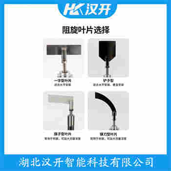 阻旋開關(guān)料位計(jì) FTE30-AABA 漢開