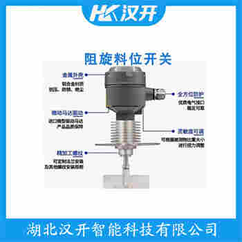 堆煤傳感器 MYZXUK 漢開