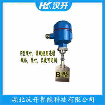 阻旋料位儀 HQSK-H09M 漢開