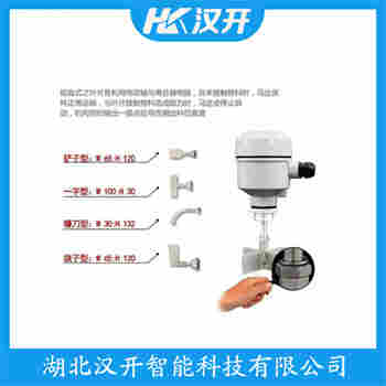 阻移料位開關(guān)SR2-10FS-1000XP 產(chǎn)品特點
